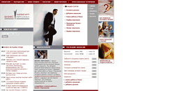 Desktop Screenshot of personal-penza.ru